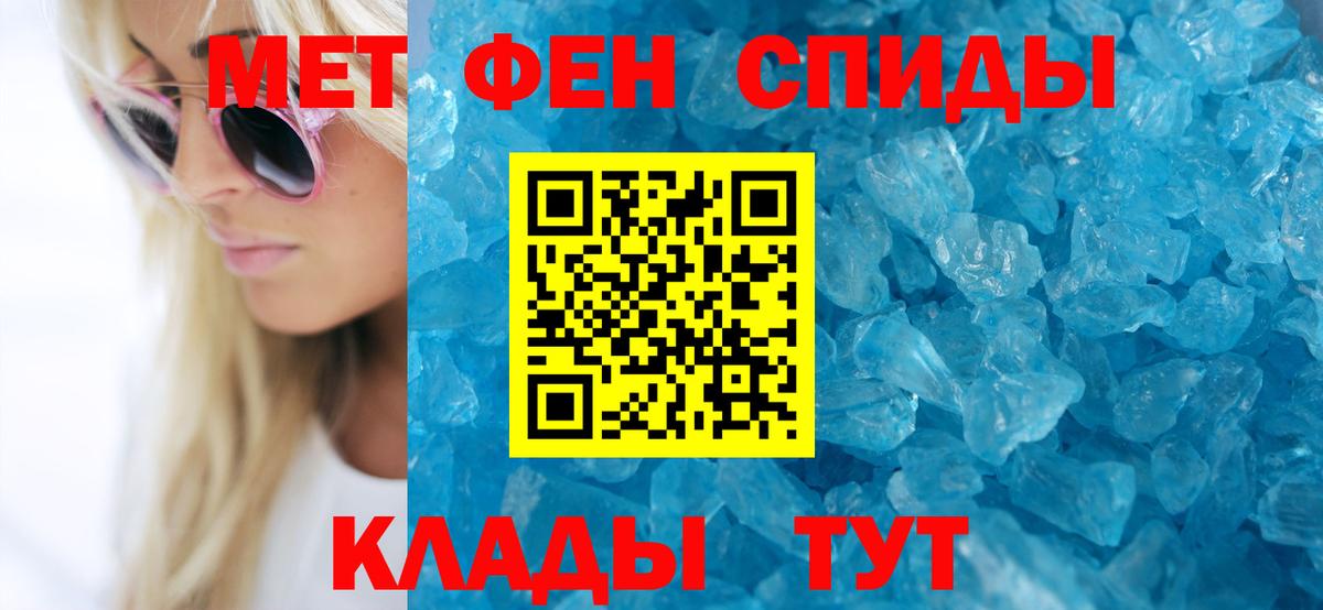 Амфетамин  Амфетамин VHQ  Вход с VPN  Шарыпово  АМФЕТАМИН 