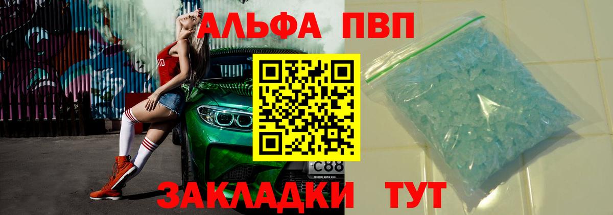 A PVP СК Шарыпово