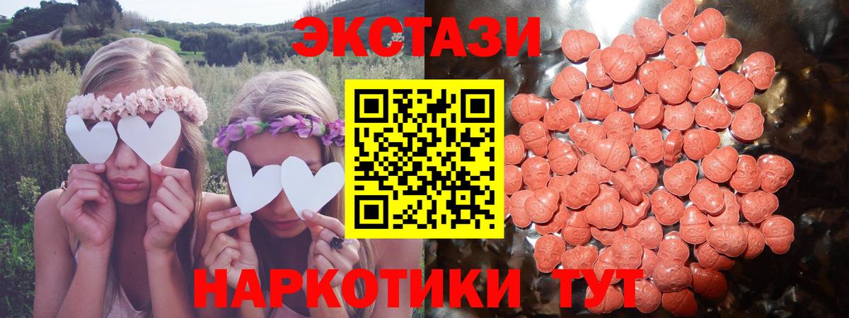 ЭКСТАЗИ Дубай Шарыпово