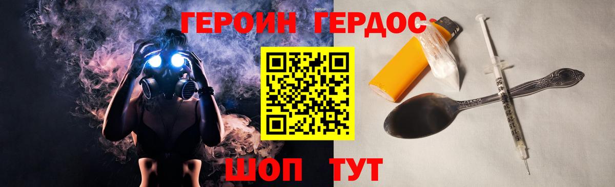 Шарыпово  ГЕРОИН  Вход с VPN  ГЕРОИН Афган 