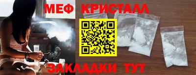 соль ск Первоуральск