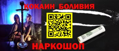 соль ск Первоуральск