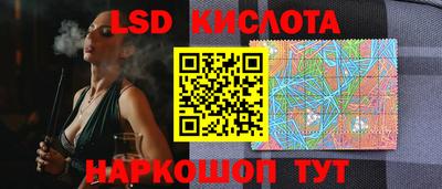 соль ск Первоуральск