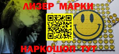 кристаллы Партизанск