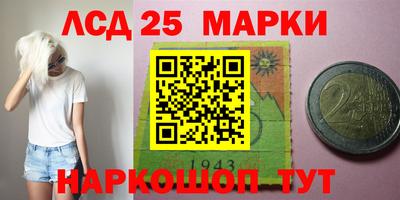 кристаллы Партизанск