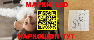 кристаллы Партизанск