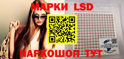 соль ск Первоуральск