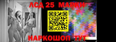 кристаллы Партизанск