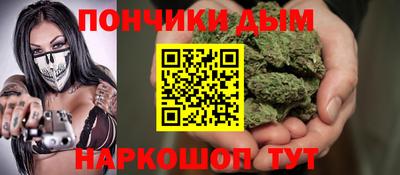 кристаллы Партизанск