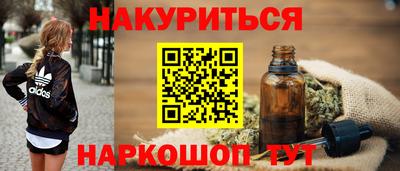 кристаллы Партизанск