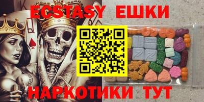 скорость Пыть-Ях