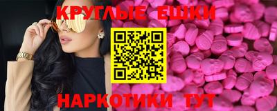 соль ск Первоуральск