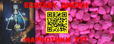 кристаллы Партизанск