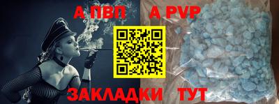соль ск Первоуральск
