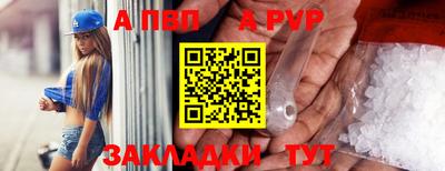 соль ск Первоуральск