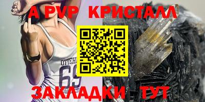 мдпв Пугачёв