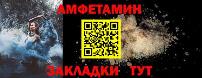 соль ск Первоуральск