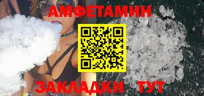 соль ск Первоуральск