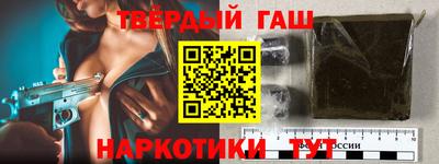 кристаллы Партизанск