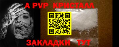 скорость Пенза