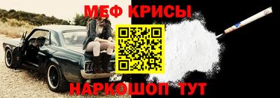 кристаллы Партизанск