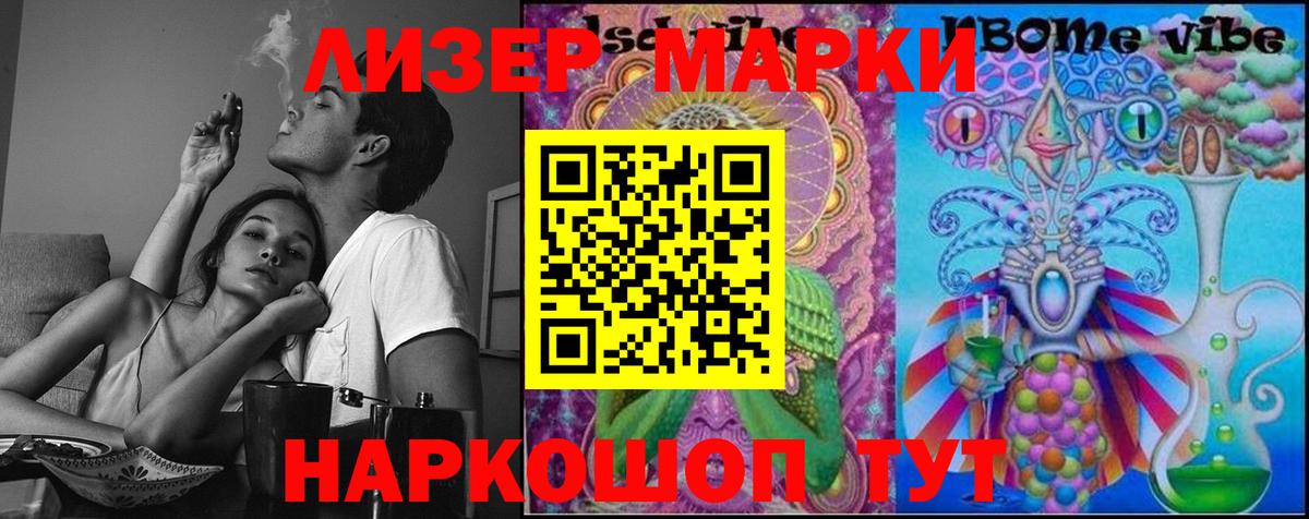 LSD-25 экстази кислота Шарыпово
