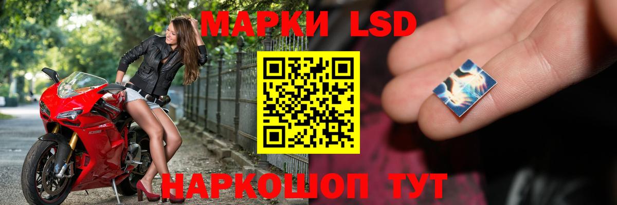 ЛСД экстази кислота  LSD-25 экстази кислота  Вход с VPN  Шарыпово 