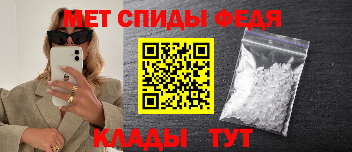 Первитин Декстрометамфетамин 99.9% Шарыпово