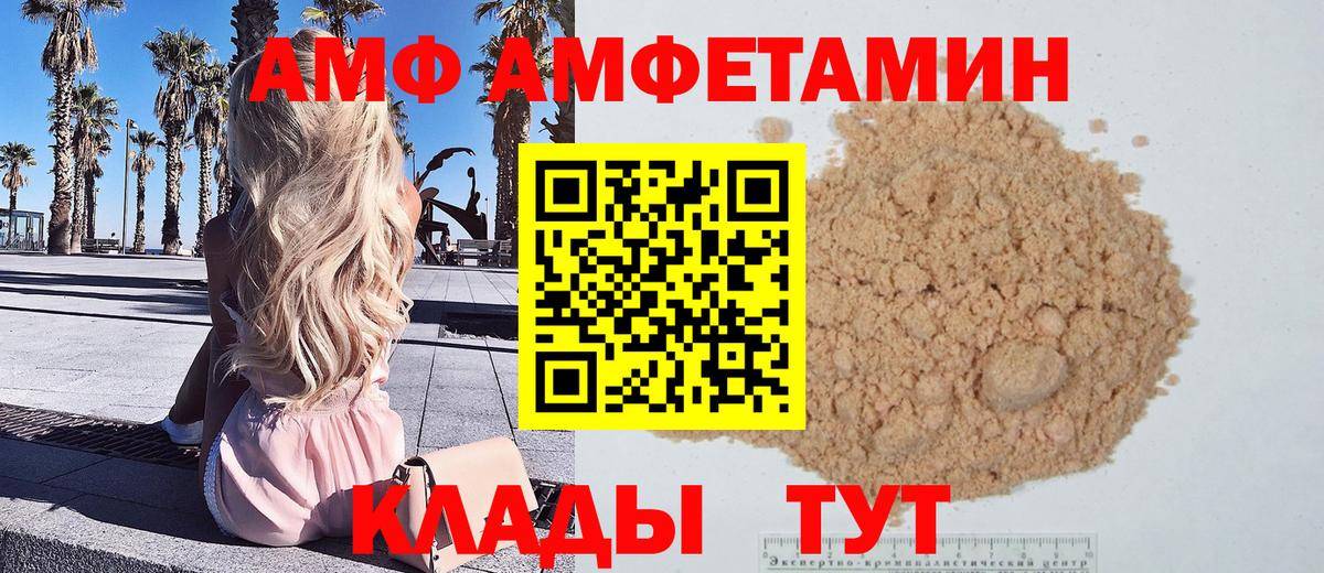 Метамфетамин винт  Метамфетамин винт  Шарыпово  Вход с VPN 