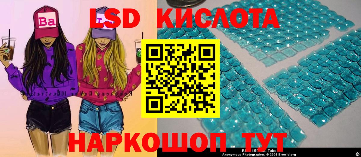 Шарыпово  Наркотические марки 1,8мг  Вход с VPN 